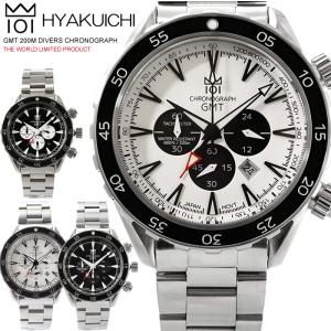 HYAKUICHI ヒャクイチ 101 GMT機能搭載 ダイバーズウォッチ 腕時計 メンズ クロノグラフ 20気圧防水 日本製ムーヴメント ブランド 人気 ギフト HAYKU1-0003X