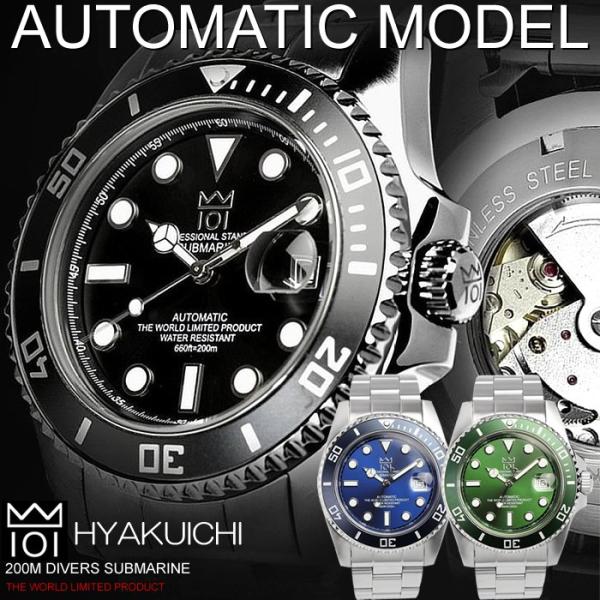 HYAKUICHI ダイバーズウォッチ メンズ腕時計 20気圧防水 自動巻き オートマチック