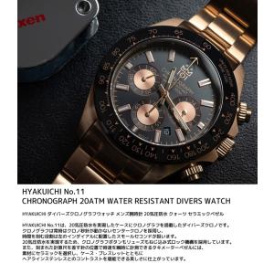 HYAKUICHI ヒャクイチ 101 ダイバ...の詳細画像1