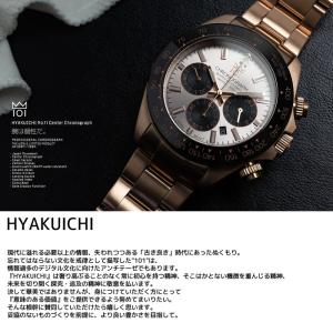 HYAKUICHI ヒャクイチ 101 ダイバ...の詳細画像4