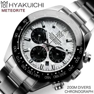 ダイバーズ ウォッチ ダイバーズウォッチ クロノグラフ 200m防水