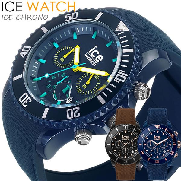 アイスウォッチ ICE WATCH アイスクロノ 腕時計 メンズ ICE chrono 日本製クォー...