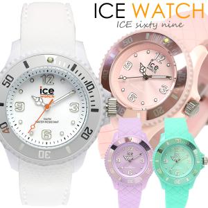 ICE WATCH（アイスウォッチ） アイス フォーエバー ラージ 45mm