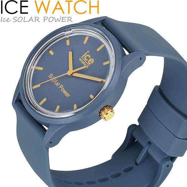 アイスウォッチ ICE WATCH ソーラー 腕時計 メンズ レディース ユニセックス ウォッチ シ...
