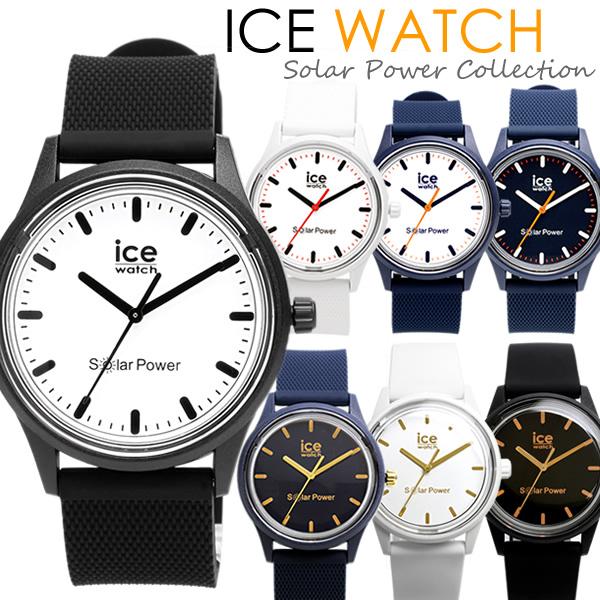 ICE WATCH アイスウォッチ ソーラーパワー ICE solar power 腕時計 メンズ ...