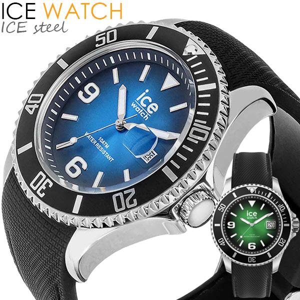 アイスウォッチ ICE WATCH アイススチ―ル 腕時計 メンズ ICE steel 日本製クォー...