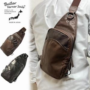 Butler Verner Sails（バトラーバーナーセイルズ） ボディバッグ