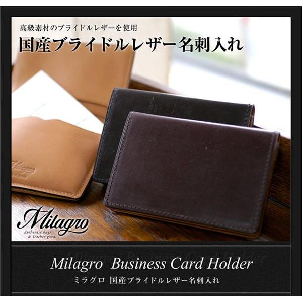 名刺入れ 名刺入れメンズ 名刺入 メンズ名刺入れ 革 メンズ