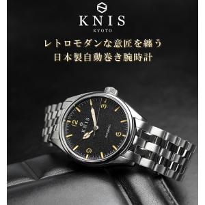 KNIS ニス 日本製 自動巻き 腕時計 メン...の詳細画像1