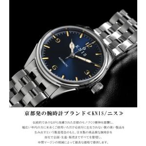 KNIS ニス 日本製 自動巻き 腕時計 メン...の詳細画像2
