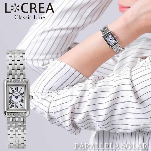 LCREA ルクレア 腕時計 レディース ソーラー 日本製 ジュビリーブレス ウォッチ 女性用  日...