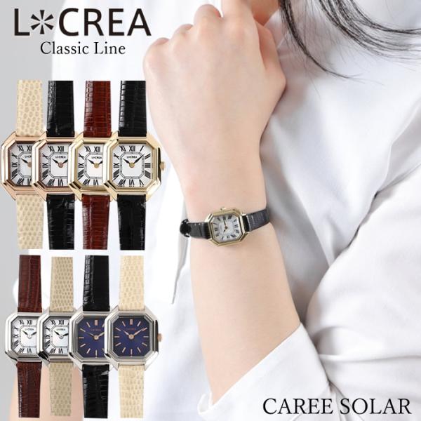 LCREA ルクレア 腕時計 レディース ソーラー 日本製 革ベルト レザー ウォッチ 女性用 シン...