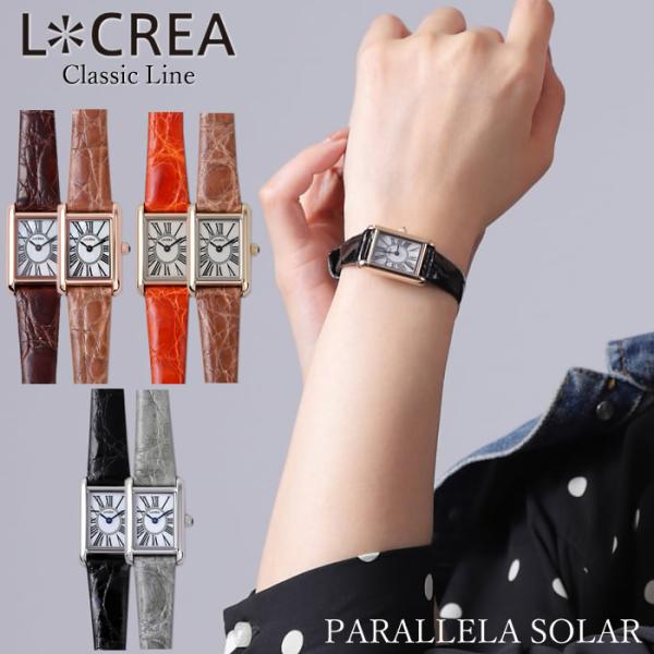 LCREA ルクレア 腕時計 レディース ソーラー 日本製 革ベルト レザー ウォッチ 女性用  日...