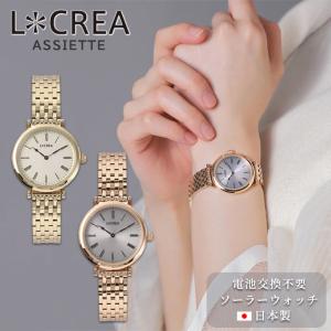 【新品】セイコー ダイヤモンド10石★ソーラー SEIKO 腕時計 レディース SEIKO - 【新品】ダイヤモンド10石☆SEIKO セイコー ソーラー腕時計