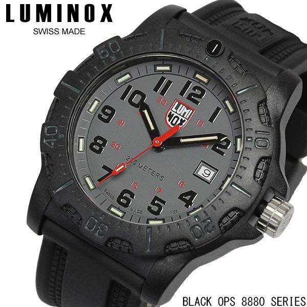 ルミノックス 腕時計 メンズ ブラックオプス 軽量 ラバーベルト カーボン グレー 時計 ミリタリー...