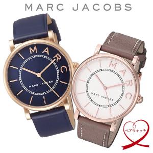 MARC JACOBS マークジェイコブス 腕時計 ペアウォッチ セット グレー