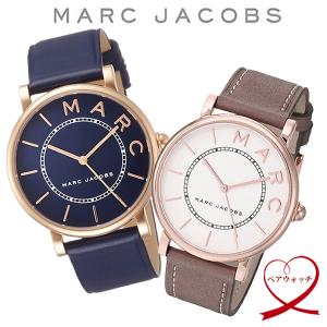 MARC JACOBS マークジェイコブス 腕時計 ペアウォッチ セット グレー ローズゴールド ネイビー レザーベルト 牛革 レディース メンズ mj1533 mj1534