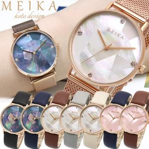 MEIKA メイカ 腕時計 レディース 革ベルト...の商品画像