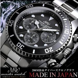 日本製 ダイバーズ ウォッチ ダイバーズウォッチ MASTER WATCH マスターウォッチ メンズ腕時計 クロノグラフ ダイバーズ