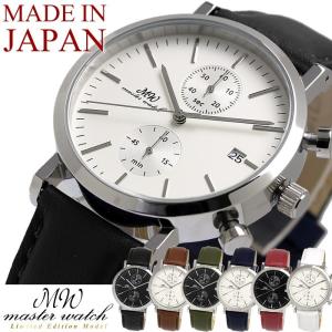 日本製 マスターウォッチ メンズ腕時計 クロノグラフ 革ベルト クロノグラフ腕時計 メイドインジャパン｜cameron