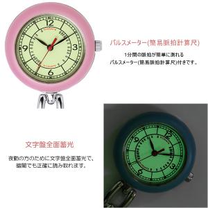ナースウォッチ NurseWatch 時計 シ...の詳細画像3