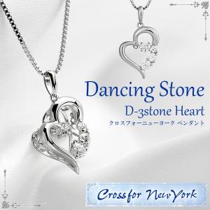 Crossfor NewYork クロスフォーニューヨーク Dancing Stone ネックレス レディース シルバー ペンダント NYP-585 母の日 プレゼント ギフト｜cameron