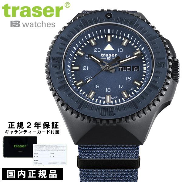 国内正規品 トレーサー 腕時計 メンズ ミリタリー ウォッチ スイス製 サファイアガラス 20気圧防...