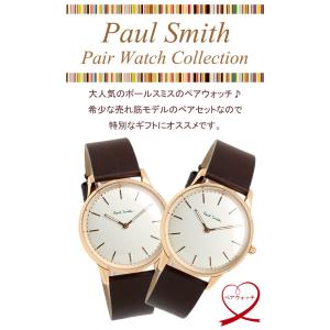 ペアウォッチ ポールスミス Paul Smit...の詳細画像1