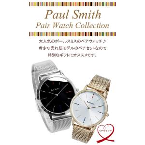 ペアウォッチ ポールスミス Paul Smit...の詳細画像1
