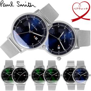 Paul Smith ポールスミス 腕時計 ペアウォッチ メンズ Paul Smith ポールスミス 腕時計 ペアウォッチ メンズ