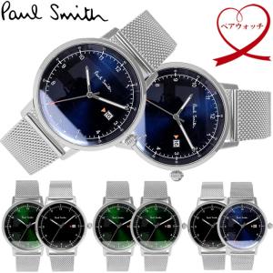 ポールスミス Paul Smith 腕時計 メンズ レディース ペア ウォッチ カップル ステンレス 41mm ゲージ GAUGE クラシック ブランド 人気 ギフト プレゼント｜cameron