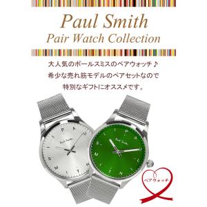 ポールスミス Paul Smith 腕時計 メ...の詳細画像1