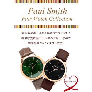 ポールスミス Paul Smith 腕時計 ウ...の詳細画像1