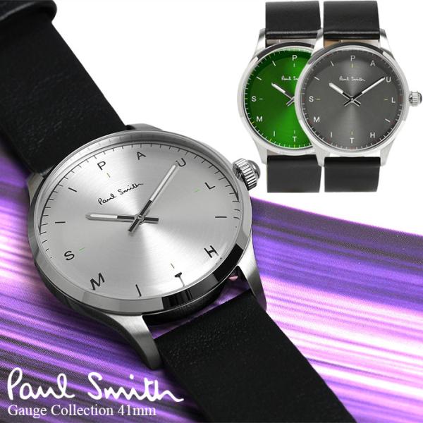 ポールスミス Paul Smith 腕時計 メンズ 革ベルト 41mm レザー クラシック ブランド...