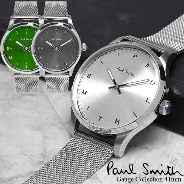 ポールスミス Paul Smith 腕時計 メンズ 41mm ステンレス クラシック ブランド 人気...