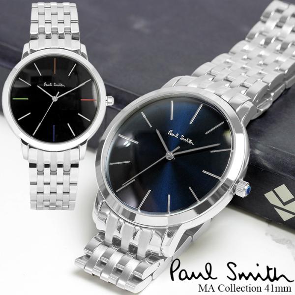 ポールスミス 腕時計 メンズ ステンレス MA 41mm クラシック ブランド 人気 ギフト Pau...