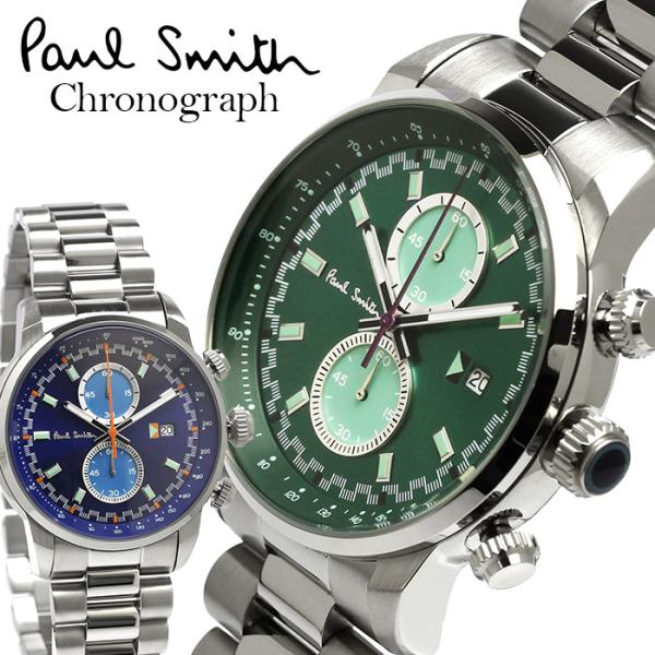 ポールスミス 腕時計 メンズ クロノグラフ ブルー グリーン  クオーツ プレゼント Paul Sm...