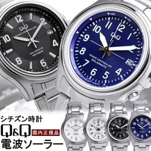 シチズン CITIZEN Q&Q 電波ソーラー 腕時計 メンズ  ウォッチ 10気圧防水 カレンダー HG18｜cameron