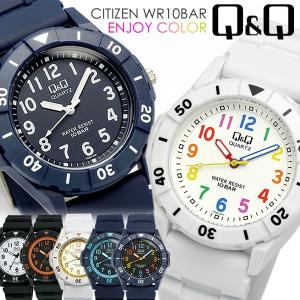 CITIZEN シチズン Q&amp;Q カラフルウォッチ 腕時計 10気圧防水 ラバー メンズ レディース キッズ 子供 ダイバーズモデル VR58