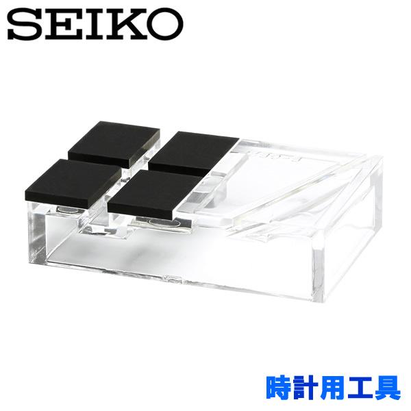 SEIKO セイコー 側開器 腕時計 工具 部品調整 メンテ器具 部品交換 機械台 万能 作業台 s...
