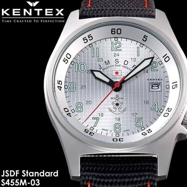 ケンテックス Kentex 海上自衛隊モデル JSDF 腕時計 メンズ ミリタリー 10気圧防水 カ...