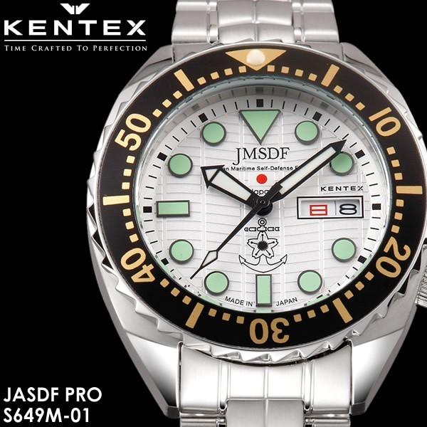 ケンテックス Kentex 海上自衛隊モデル JSDF 腕時計 メンズ ミリタリー 20気圧防水 カ...