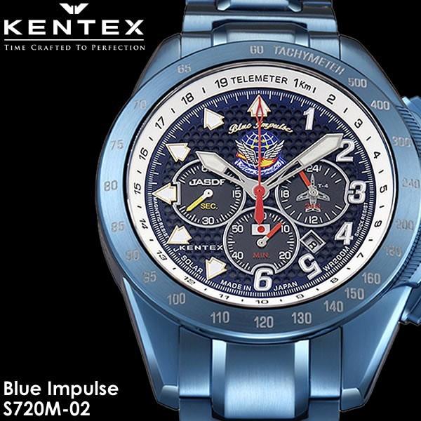 KENTEX 腕時計 日本製 メンズ ソーラー 20気圧防水 S720M-02 ケンテックス ウォッ...