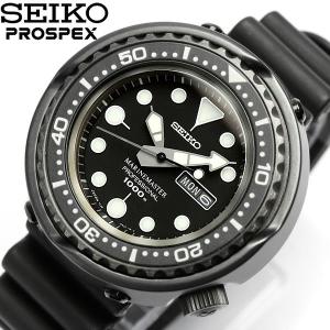 SEIKO セイコー PROSPEX プロスペックス メンズ 腕時計 マリーンマスター SBBN013｜cameron