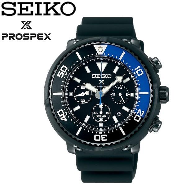 SEIKO PROSPEX セイコー プロスペックス 腕時計 ウォッチ メンズ 男性用 ソーラー 2...