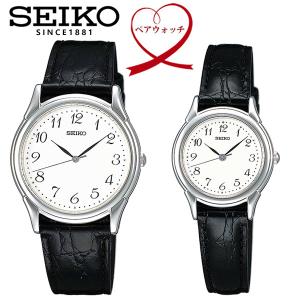 ペアウォッチ SEIKO セイコー 腕時計 2本 セレクション SELECTION クオーツ スタンダード SBTB005 STTC005｜cameron