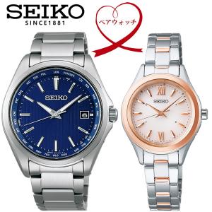 ペアウォッチ SEIKO 腕時計 セイコー セレクション ワールドタイム チタン ブランド 就活 電波ソーラー SBTM289 SWFH112｜cameron