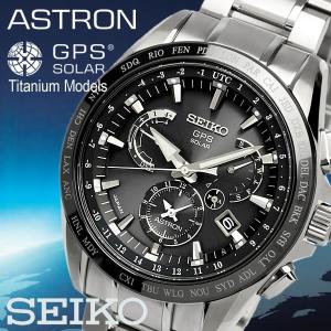 SEIKO ASTRON セイコー アストロン GPSソーラー メンズ 腕時計 衛星電波ソーラー デュアルタイム チタン 日本製 国内正規品 SBXB045 sik_11