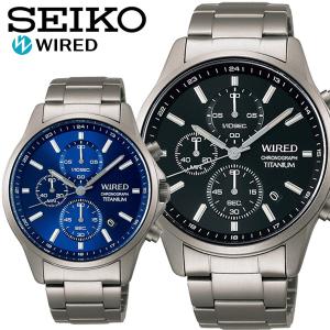 SEIKO セイコー WIRED ワイアード NEW STANDARD MODEL チタン 腕時計 メンズ クロノグラフ AGAT428 AGAT429｜cameron