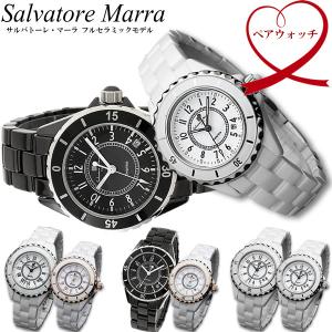 Salvatore Marra サルバトーレマーラ ペアウォッチ 2本セット 腕時計 セラミック ホワイト 日付カレンダー メンズ レディース SM15120 SM15151